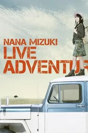 NANA MIZUKI LIVE ADVENTURE