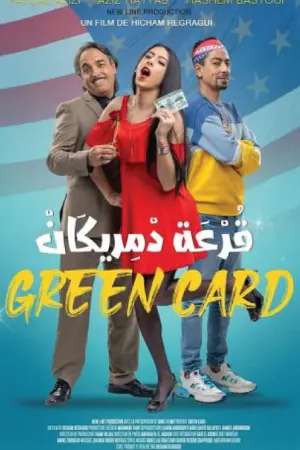 Green Card