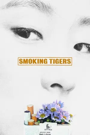 Smoking Tigers