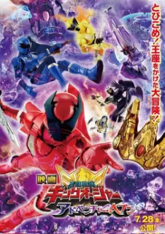 Ohsama Sentai King-Ohger O Paraíso da Aventura