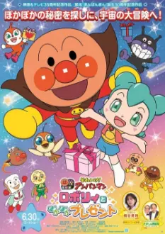 Go! Anpanman: Roboly and the Warming Present