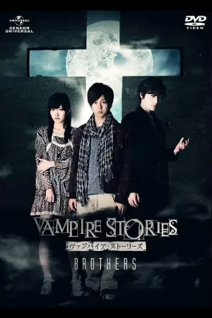 Vampire Stories: Brothers