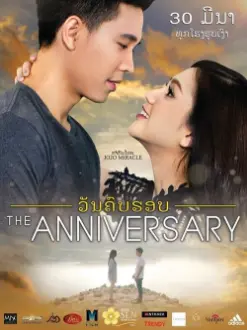 The Anniversary