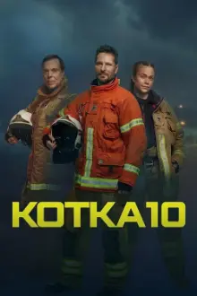 Kotka 10