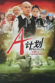 Project A