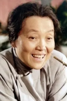 Yi Ding como: 大妈