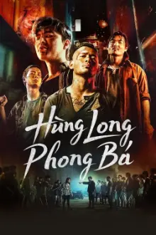 Hùng Long Phong Bá