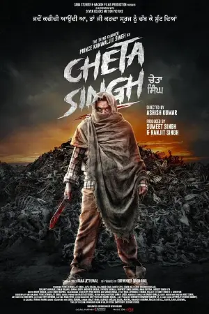 Cheta Singh