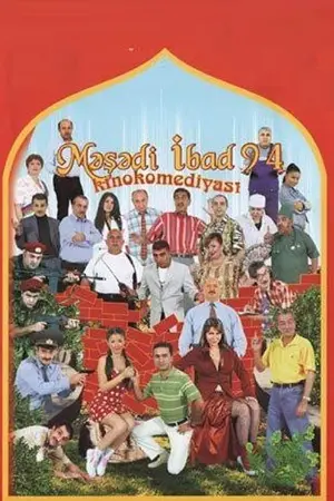 Məşədi İbad 94