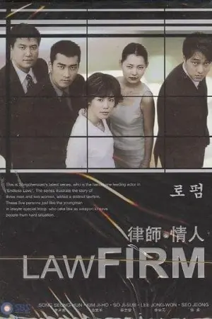 Law Firm