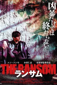 The Ransom