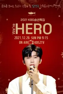 2021 KBS 송년특집 We're HERO 임영웅