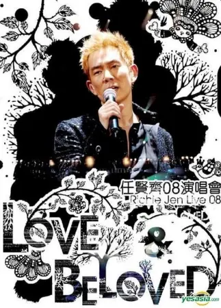 任贤齐Love Beloved演唱会