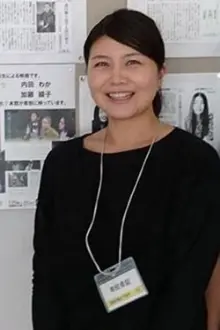 加藤綾子 como: 