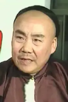 Chen Xizhen como: 林厂长