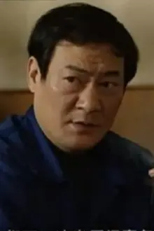 Chen Weiguo como: 大李