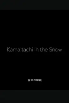 Kamaitachi in The Show: A Butoh Documentary