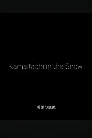 Kamaitachi in The Show: A Butoh Documentary