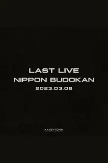 KANDYTOWN 単独公演 『LAST LIVE』