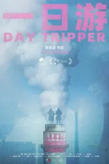 Day Tripper