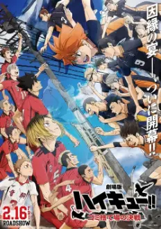 HAIKYU!! The Dumpster Battle