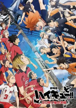 HAIKYU!! The Dumpster Battle