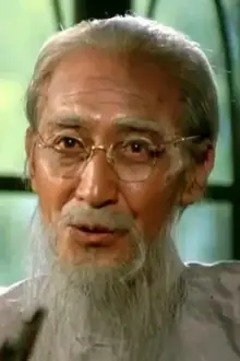 Guo Ping como: 林教授