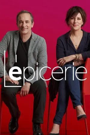 L'épicerie