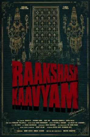 Raakshasa Kaavyam