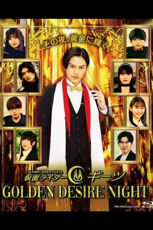 Kamen Rider Geats: Golden Desire Night