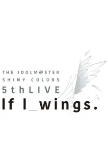 THE IDOLM@STER SHINY COLORS 5thLIVE If I_wings