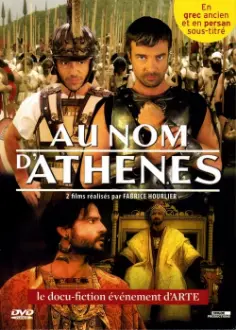 Au nom d'Athènes