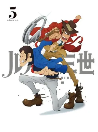 Lupin the Third: Non-Stop Rendezvous