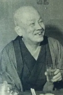 Shinshō Kokontei como: 