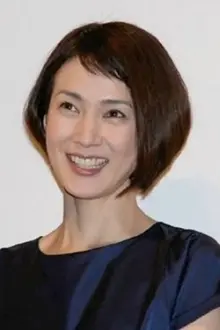 安田成美 como: 