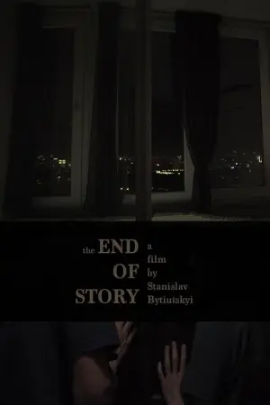 The End of Story