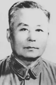 Jia Liu como: 路若平