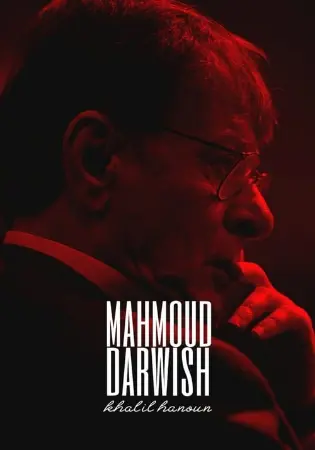 All About Mahmoud Darwish