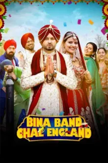 Bina Band Chal England