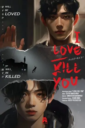 I Love/Kill You