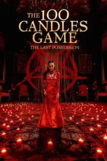 The 100 Candles Game: The Last Possession