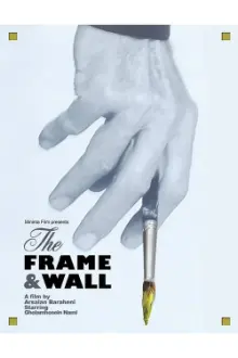 Frame & Wall