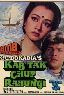 Kab Tak Chup Rahungi