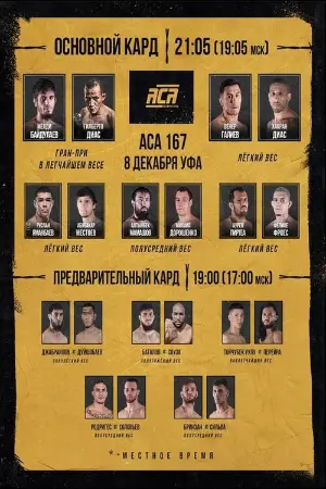 ACA 167: Baydulaev vs. Dias