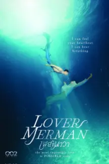 Lover Merman