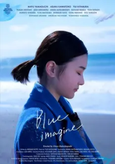 Blue Imagine