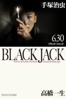 Black Jack