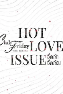 Club Friday Season 16: Hot Love Issue