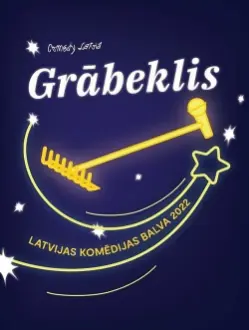 Grābeklis 2022