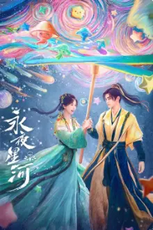 Jogo de Amor em Fantasia Oriental